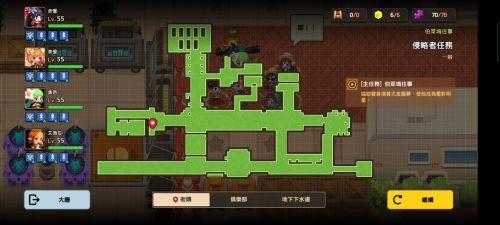 勇者斗侵略者俱乐部入口(坎骑勇者斗侵略者)插图5 勇者斗侵略者俱乐部入口(坎骑勇者斗侵略者)插图5