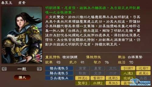 三国志13威力加强版mod(三国志13三国英雄志)插图5