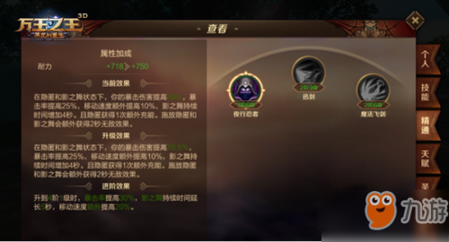 仙剑3魔剑最佳养成(仙剑三魔剑最佳净化顺序)插图5