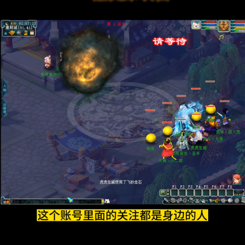 梦幻西游手机单机版(梦幻西游手游客户端)