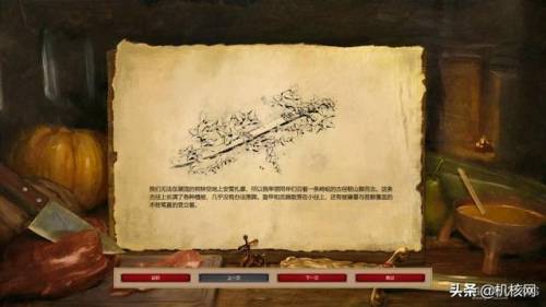 帝国时代2被遗忘的帝国秘籍(帝国时代2征服者高清版)插图3