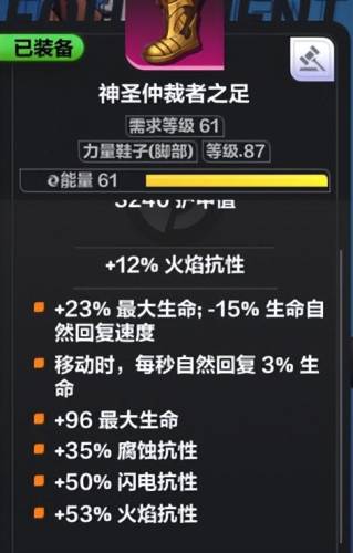 火炬之光2技能点洗没了(火炬之光2后期可以洗点吗)插图5 火炬之光2技能点洗没了(火炬之光2后期可以洗点吗)插图5