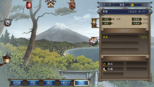 大航海4威力加强版李华梅攻略(大航海之李华梅)插图11 大航海4威力加强版李华梅攻略(大航海之李华梅)插图11