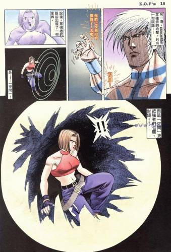 拳皇98变态版(拳皇98mugen魔改版)插图17 拳皇98变态版(拳皇98mugen魔改版)插图17