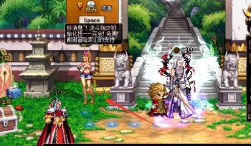 dnf风云崛起任务(DNF下一页)插图 dnf风云崛起任务(DNF下一页)插图