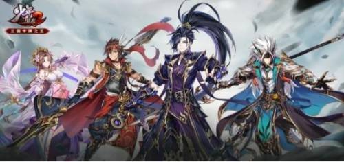 少年三国志礼包码(少年三国志2礼包码怎么用)