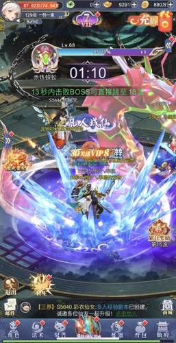 仙侠红包版(2023年现金红包仙侠手游)插图