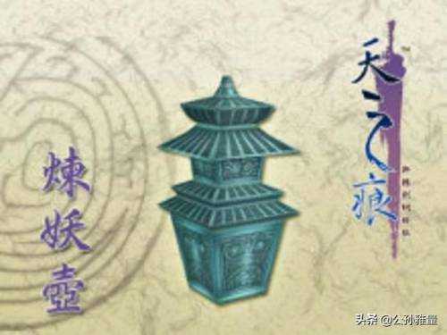 天之痕炼妖全部配方(天之痕炼妖系统玩法心得)插图1