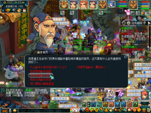 梦幻西游侠士水路副本攻略(梦幻五开最稳定的挣钱方式)插图24