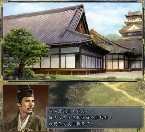 信长之野望13斡旋时间(信长之野望13适性S和A)插图14 信长之野望13斡旋时间(信长之野望13适性S和A)插图14