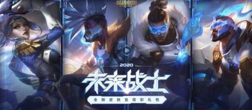 特朗德尔创世之神皮肤(特朗德尔皮肤哪个好)插图4