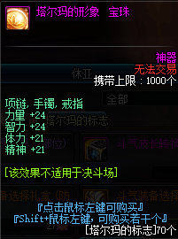 dnf红眼附魔宝珠推荐2022(DNF2020红眼毕业附魔)插图2 dnf红眼附魔宝珠推荐2022(DNF2020红眼毕业附魔)插图2