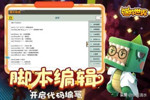 迷你世界激活码生成器手机版(自制激活码生成器)