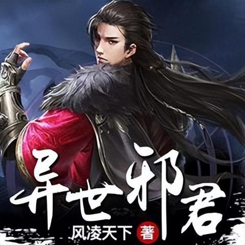海棠文推荐(海棠文和po有什么区别)插图