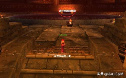 wow黑石深渊副本入口(黑石深渊副本的难度)插图4