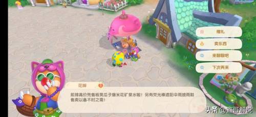 摩尔庄园银矿石在哪里购买(怀旧服采矿银矿石哪里多)插图27