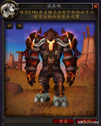 魔兽世界萨满幻化装备大全(魔兽世界8.3萨满怎么样)插图22