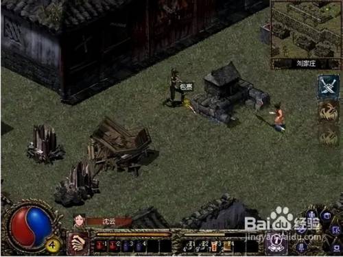 刀剑封魔录外传合成表(刀剑封魔录宝石详细攻略大全)插图8