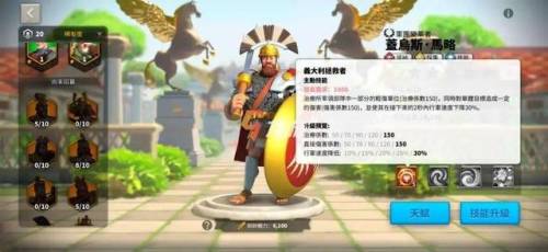 拜巴尔天赋加点(皮洛士加点配图)插图 拜巴尔天赋加点(皮洛士加点配图)插图