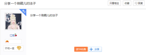 烛龙殿刷马攻略(25烛龙殿boss顺序路线)插图4