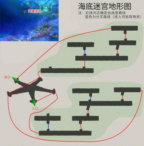 轩辕剑5图文攻略(轩辕剑5驯服)插图4