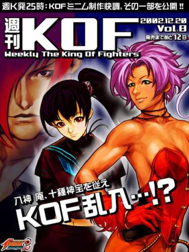 拳皇2002风云再起金手指(拳皇2002魔幻2无限气)插图12