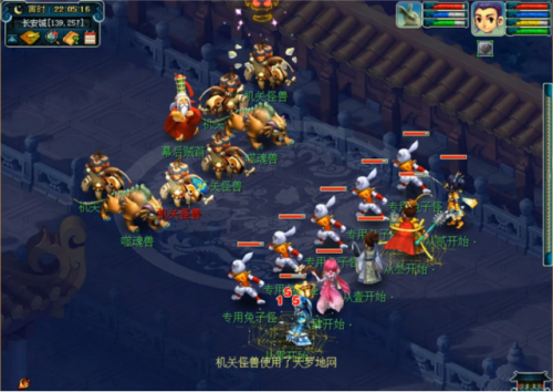 梦幻西游地府阎罗令符石组合(固伤地府用什么符石组合)插图4