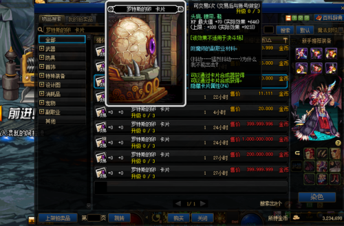 赫尔德为什么要复活希洛克(哈尔希洛和谁在一起了)插图3 赫尔德为什么要复活希洛克(哈尔希洛和谁在一起了)插图3