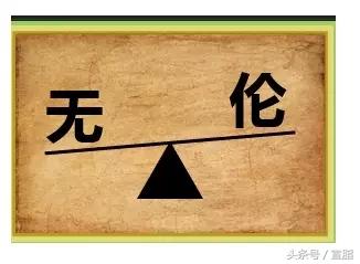 成语猜猜看(成语猜猜看全部答案大全)插图7 成语猜猜看(成语猜猜看全部答案大全)插图7