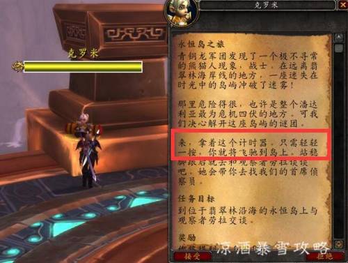 大元帅幻化战网通用吗(大元帅幻化账号共享吗)插图10