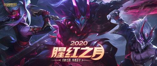 特朗德尔创世之神皮肤(特朗德尔皮肤哪个好)插图23