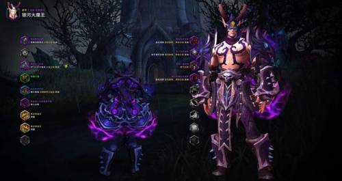 兽人盗贼最帅的幻化(盗贼全身纯黑色幻化)插图85