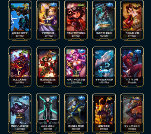 海克斯科技皮肤怎么没了(性价比最高的海克斯皮肤)插图4 海克斯科技皮肤怎么没了(性价比最高的海克斯皮肤)插图4