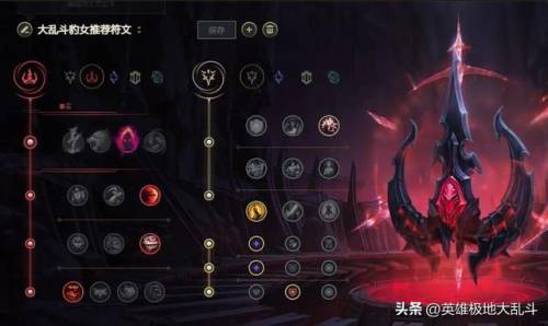 英雄联盟豹女出装最新(豹女无限大乱斗出装最新)插图3