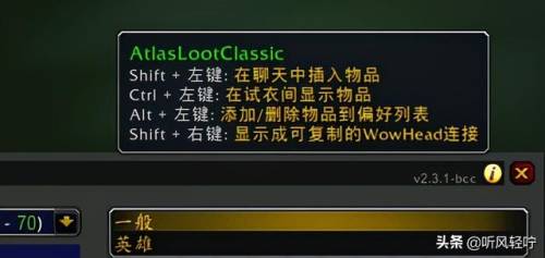 tbc副本掉落查询数据库(魔导师平台掉落什么装备)插图5