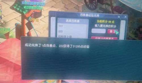 dnf召唤师刷图慢(召唤师附灵是自动释放的吗)插图3