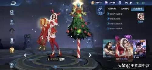 888点券十大必入手皮肤(888点券皮肤排行)插图1