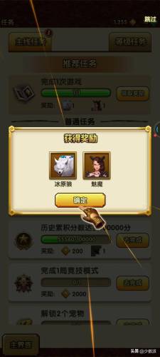 神庙逃亡旧版本(TempleRun老版)插图10 神庙逃亡旧版本(TempleRun老版)插图10