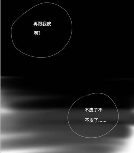第五人格杰克公主抱佣兵(第五人格佣兵挣扎声音)插图