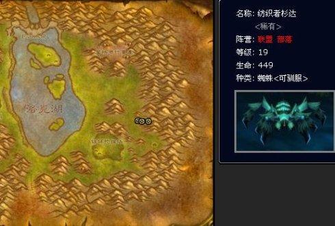 猎人稀有乌龟宠物大全(拉怪最稳的猎人宝宝)插图18