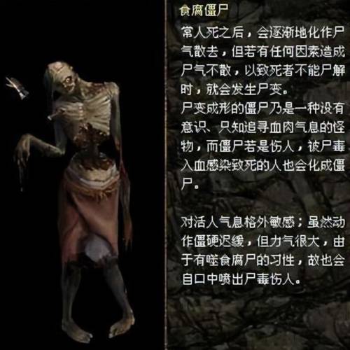 刀剑封魔录外传合成表(刀剑封魔录宝石详细攻略大全)插图24