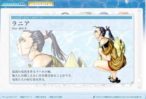 幻想水浒传1最强组合(幻想水浒传1全人物加入)插图4 幻想水浒传1最强组合(幻想水浒传1全人物加入)插图4