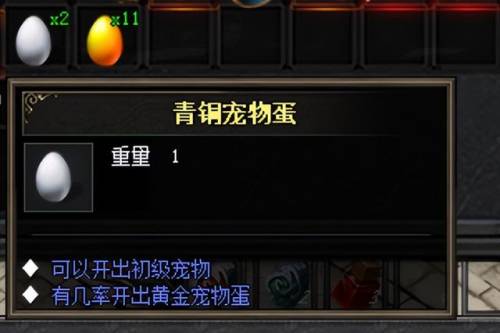 单职业变态切割传奇(超变传奇切割高爆版)插图1 单职业变态切割传奇(超变传奇切割高爆版)插图1