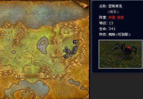 猎人稀有乌龟宠物大全(拉怪最稳的猎人宝宝)插图16