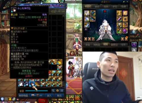 漫游枪手100毕业装备是什么(dnf漫游枪手用什么武器最好)插图 漫游枪手100毕业装备是什么(dnf漫游枪手用什么武器最好)插图