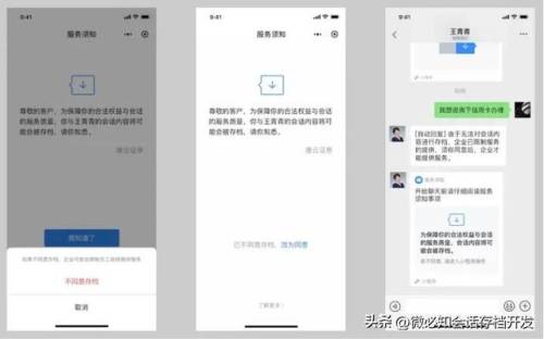 存档什么意思(存档对应的词)插图4