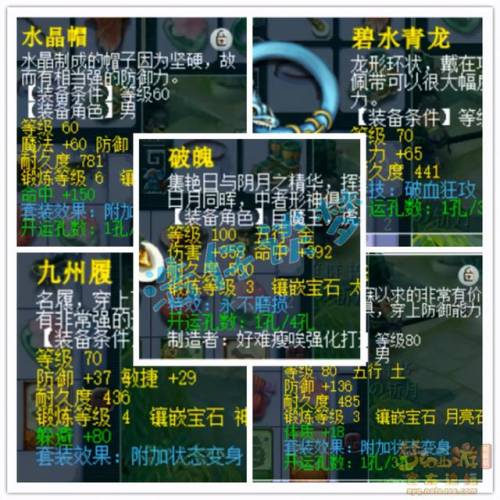 跨种族转门派后悔了(藏宝阁买号转回历史门派)插图6