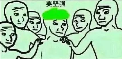原谅帽大作战贴吧(原谅帽表情包)插图1