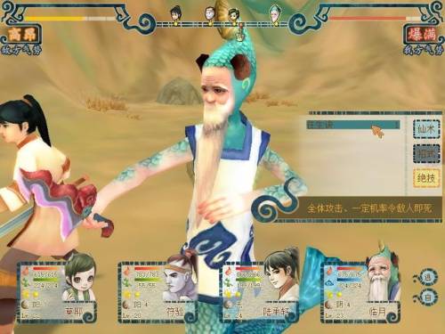 轩辕剑5完美全攻略(轩辕剑天之痕最全攻略)插图12 轩辕剑5完美全攻略(轩辕剑天之痕最全攻略)插图12