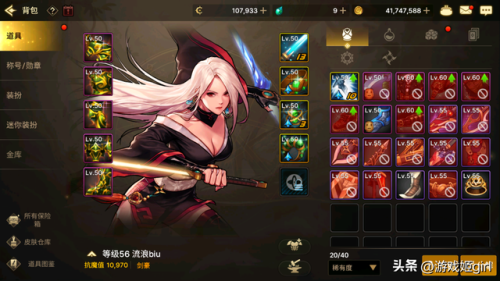 女鬼剑士流浪武士怎么样(dnf女鬼剑士三觉)插图1 女鬼剑士流浪武士怎么样(dnf女鬼剑士三觉)插图1